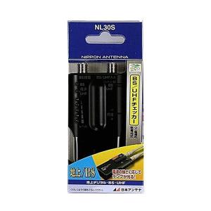 マスプロ電工　デジタルレベルチェッカー　LCT6 2台セット ハンディータイプ デジタルレベルチェッカー LCT6 | マスプロ電工