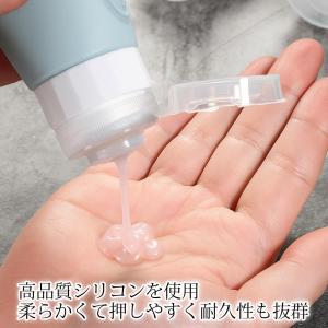 トラベルボトル 旅行用トラベルボトルセット 9...の詳細画像3