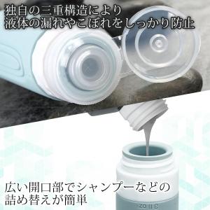 トラベルボトル 旅行用トラベルボトルセット 9...の詳細画像4