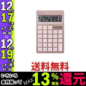 キャノン HS-1200TC-PK ピンク スタイリッシュデザイン電卓 抗菌仕様 12桁 スリム卓上 ツートンカラー Canon