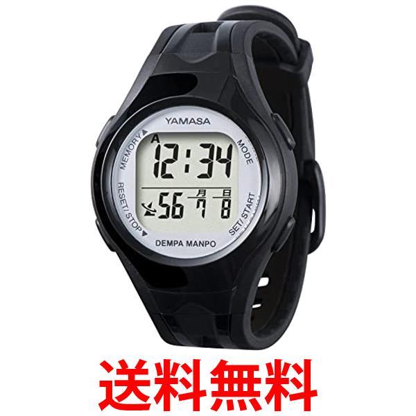 山佐時計計器 TM-460BS ウォッチ万歩計 ブラック×シルバー  DEMPA MANPO