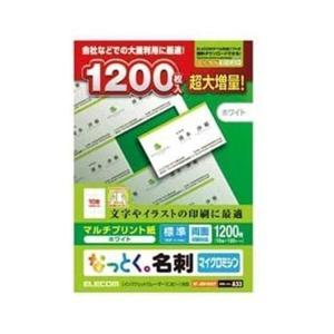 エレコム MT-JMN1WNZP ホワイト 名刺用紙 マルチカード A4サイズ マイクロミシンカット 1200枚 (10面×120シート) 標準｜bestone1