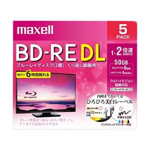 マクセル BEV50WPE.5S  録画用 BD-RE DL 50GB 繰り返し録画