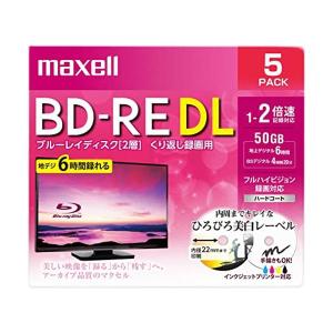 マクセル BEV50WPE.5S  録画用 BD-RE DL 50GB 繰り返し録画 プリンタブル 2倍速  5枚パック maxell