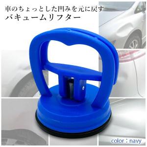 バキュームリフター 車 吸盤 強力 サクション...の詳細画像1