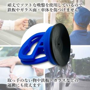 バキュームリフター 車 吸盤 強力 サクション...の詳細画像3