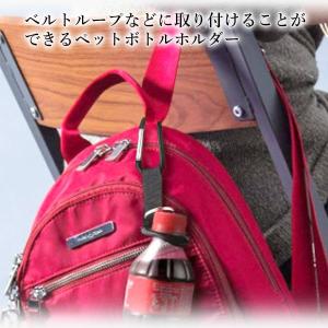 マルチペットボトルホルダー カラビナ付き キー...の詳細画像2