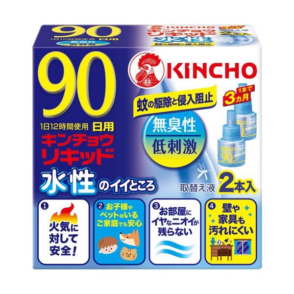 金鳥 水性キンチョウリキッド 90日 無香料 取替え 45ml液 2本入りKINCHO