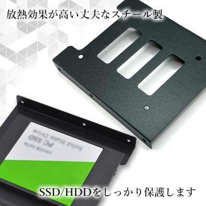 SSD HDD 変換マウント 2.5インチ t...の詳細画像2