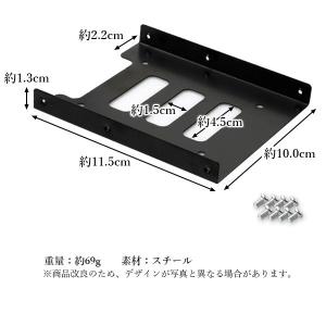 SSD HDD 変換マウント 2.5インチ t...の詳細画像3
