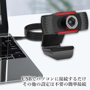 ウェブカメラ Webカメラ マイク内蔵 マイク...の詳細画像2