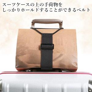 スーツケース 手荷物 バンド スーツケースベル...の詳細画像2