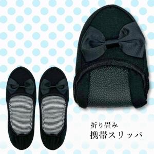 携帯スリッパ 折りたたみ スリッパ レディース...の詳細画像1