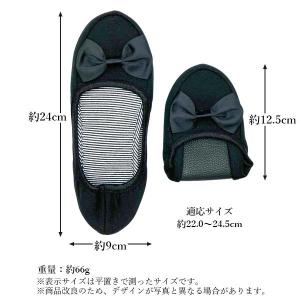 携帯スリッパ 折りたたみ スリッパ レディース...の詳細画像4
