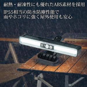 ソーラーライト センサーライト 屋外 防水 ク...の詳細画像4