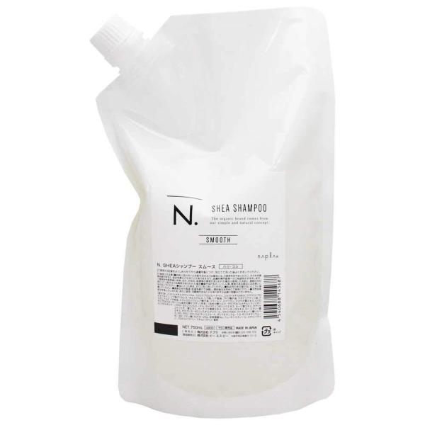 ナプラ N.SHEAシャンプー スムース 詰替え 750ml ハリ・コシ