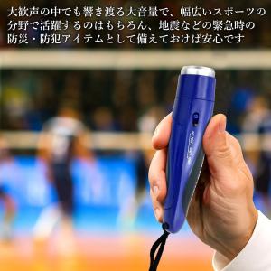 電子ホイッスル サッカー 熊除けホイッスル 笛...の詳細画像2