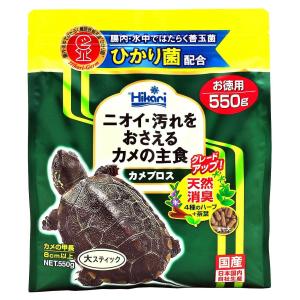 キョーリン ヒカリ ひかり カメプロス 550g 亀のエサ