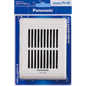 Panasonic EC170P お知らせチャイム　光るチャイム EC170P 光るチャイム 1個 Panasonic(パナソニック) 【通販