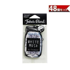 48個セット John's blend ジョンズブレンド エアーフレッシュナー ホワイトムスク 1枚｜bestone1