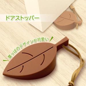 ドアストッパー 室内 ゴム 玄関 ドア止め か...の詳細画像1