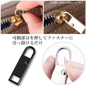 ファスナー 引き手 交換用ジッパー 5個セット...の詳細画像3