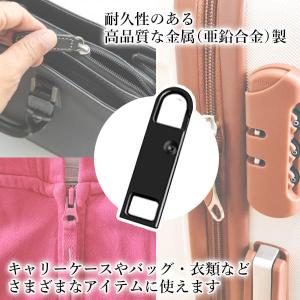 ファスナー 引き手 交換用ジッパー 5個セット...の詳細画像4