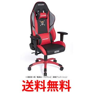 Akracing One Piece ルフィ エーケーレーシング ゲーミングチェア ワンピース コラボモデル レッド 最安値 価格比較 Yahoo ショッピング 口コミ 評判からも探せる