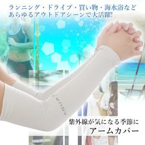 アームカバー 指穴なし グレー 冷感 おしゃれ...の詳細画像1