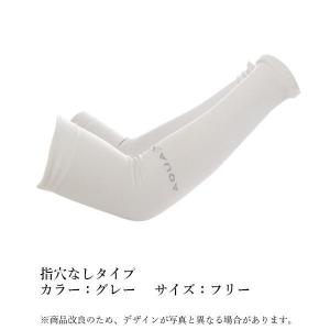 アームカバー 指穴なし グレー 冷感 おしゃれ...の詳細画像4