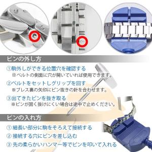 腕時計 ベルト調整 バンド調整 交換 調整 ピ...の詳細画像3
