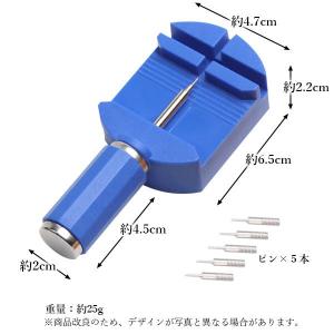 腕時計 ベルト調整 バンド調整 交換 調整 ピ...の詳細画像4