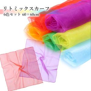リトミックスカーフ シフォンスカーフ 6色 オ...の詳細画像1