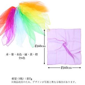 リトミックスカーフ シフォンスカーフ 6色 オ...の詳細画像4