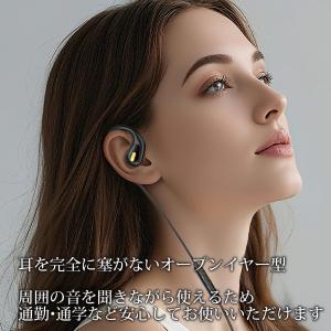 イヤホン 有線 オープンイヤー型 3.5mm ...の詳細画像2