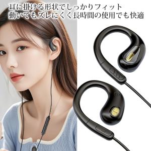 イヤホン 有線 オープンイヤー型 3.5mm ...の詳細画像3