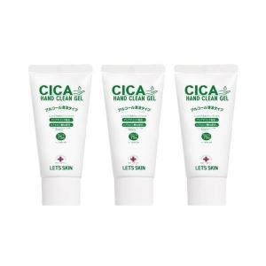 3本セット】アイテック みきゃんのアルコールハンドジェル 20g