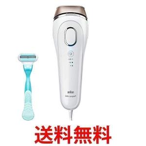 ブラウン(BRAUN) 光美容器 シルクエキスパート BD-5002
