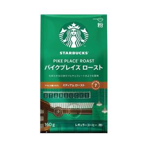 ネスレ スターバックス コーヒー パイクプレイス ロースト 160g｜bestone1
