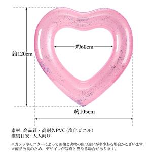 浮き輪 大人用 浮輪 ハート ピンク 120 ...の詳細画像4
