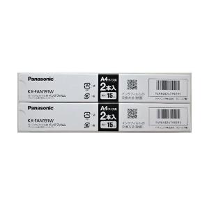 パナソニック KX-FAN191W 普通紙ファクス用インクフィルム(2本入) panasonic 2個セット｜bestone1