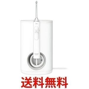 パナソニック EW-DJ73-W ホワイト 口腔洗浄器 ジェットウォッシャー ドルツ||