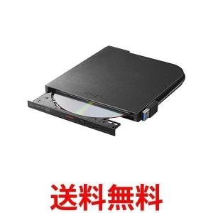 BUFFALO USB3.1(Gen1)/3.0 外付け DVD/CDドライブ バスパワー (給電ケーブル付き)  ブラック DVSM-PTV8U3-BK/N