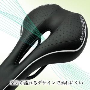 自転車 サドル 交換 お尻 痛く ならない ロ...の詳細画像3