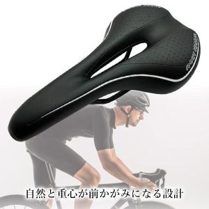 自転車 サドル 交換 お尻 痛く ならない ロ...の詳細画像4