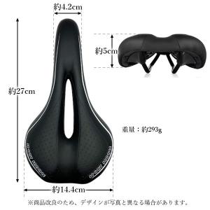 自転車 サドル 交換 お尻 痛く ならない ロ...の詳細画像5