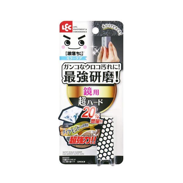 レック 激落ちくん 鏡のダイヤモンドウロコ取り 超ハードタイプ  お風呂 鏡 うろこ取り LEC