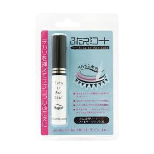 プレビュート ふたえマットコート