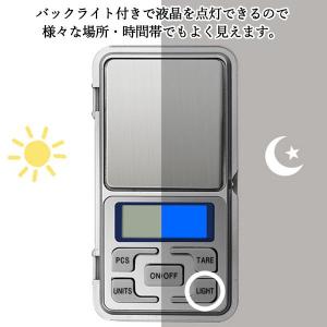 ポケットデジタルスケール 0.01g単位 0....の詳細画像5