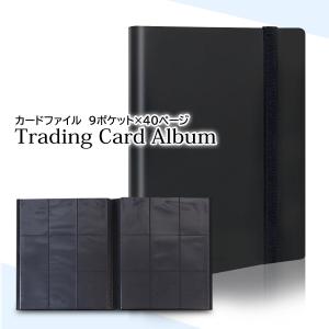 カードファイル 9ポケット 横入れ 大容量 ト...の詳細画像1